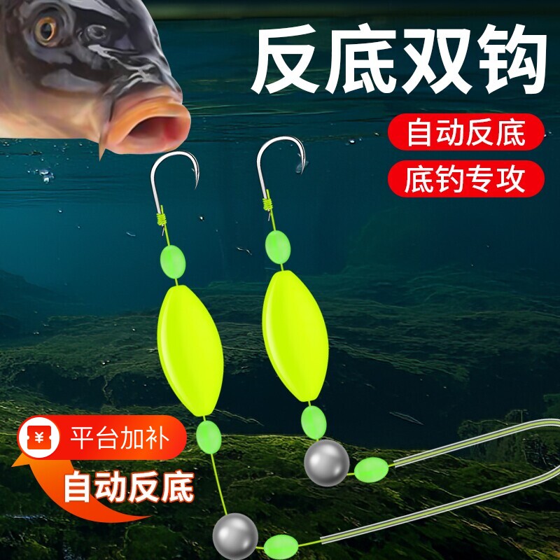反离底子线双钩伊势尼鱼钩精绑钓鱼线欧鲤钓套装大物防缠防咬免调