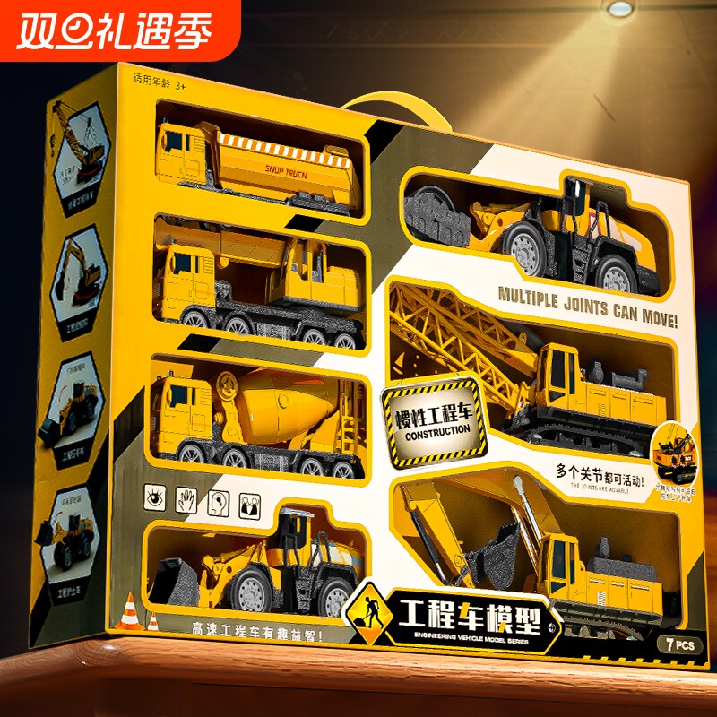 合金工程车玩具套装|千人加购