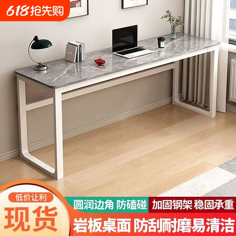 岩板桌窄条桌现代简约长条书桌玄关桌电脑桌置物架家居源头办公