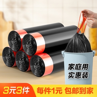 抽绳式垃圾袋20只黑色