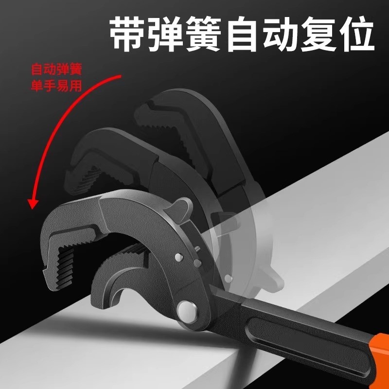 万能扳手多功能自紧活板子万用搬手管钳家用维修五金工具管道