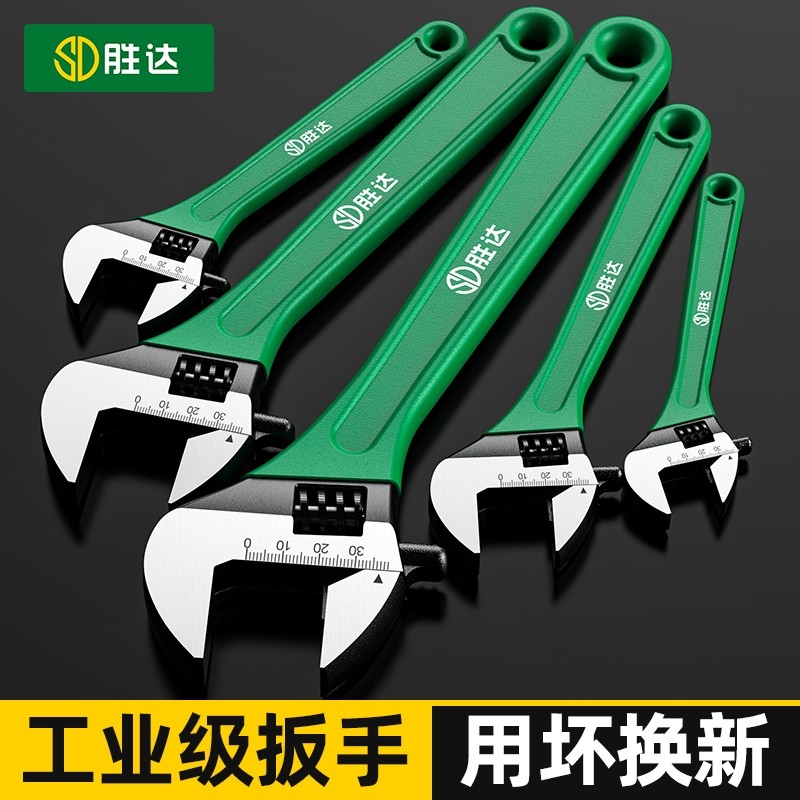 活动扳手工具套装万用活口管钳五金大全多功能大开口卫浴扳子全套