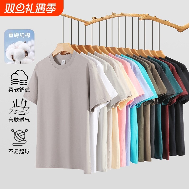 男装230克纯棉针织短袖夏季潮牌服饰打底衫白t恤男情侣装体恤