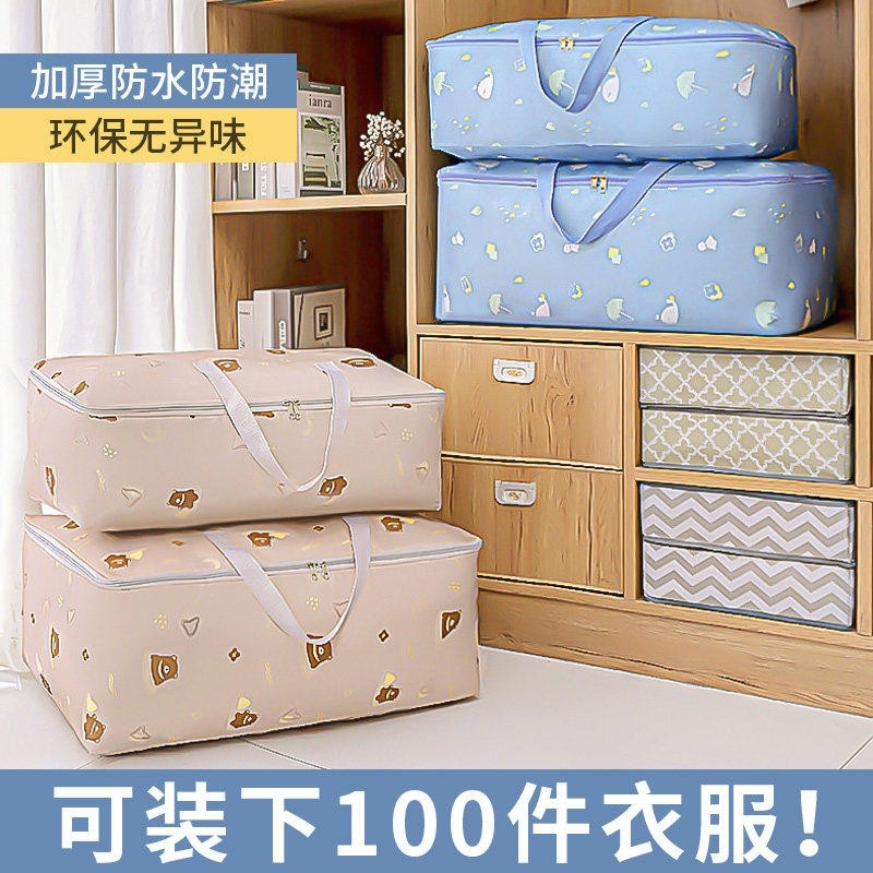 装衣服棉被子收纳袋男女大容量行李防水防潮家用旅行搬家打包帆布