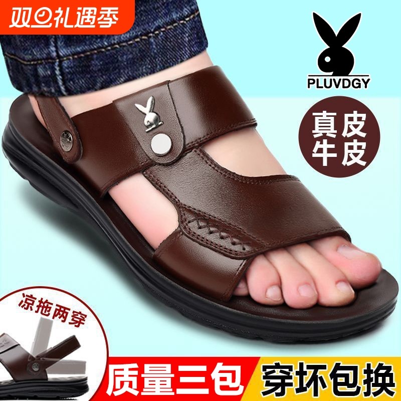 凉鞋男款2025防滑两用真皮休闲沙滩鞋软底夏季新款中年凉拖鞋开车