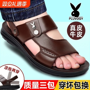 男款 中年凉拖鞋 2025防滑两用真皮休闲沙滩鞋 新款 开车 软底夏季 凉鞋