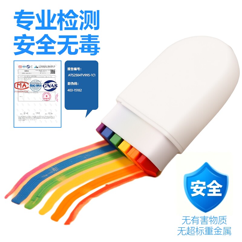 开学春季运动会脸部面部颜料油彩成品印章脸彩可水洗印章幼儿园户外活
