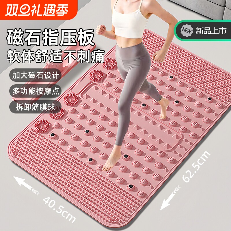 液态软硅胶指压板新升级实心超慢跑磁石足底脚踩按摩垫减肥通经络