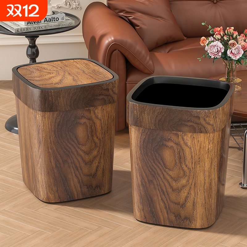 复古仿木纹垃圾桶家用厨房厕所卫生间创意客厅卧室办公室大号轻奢