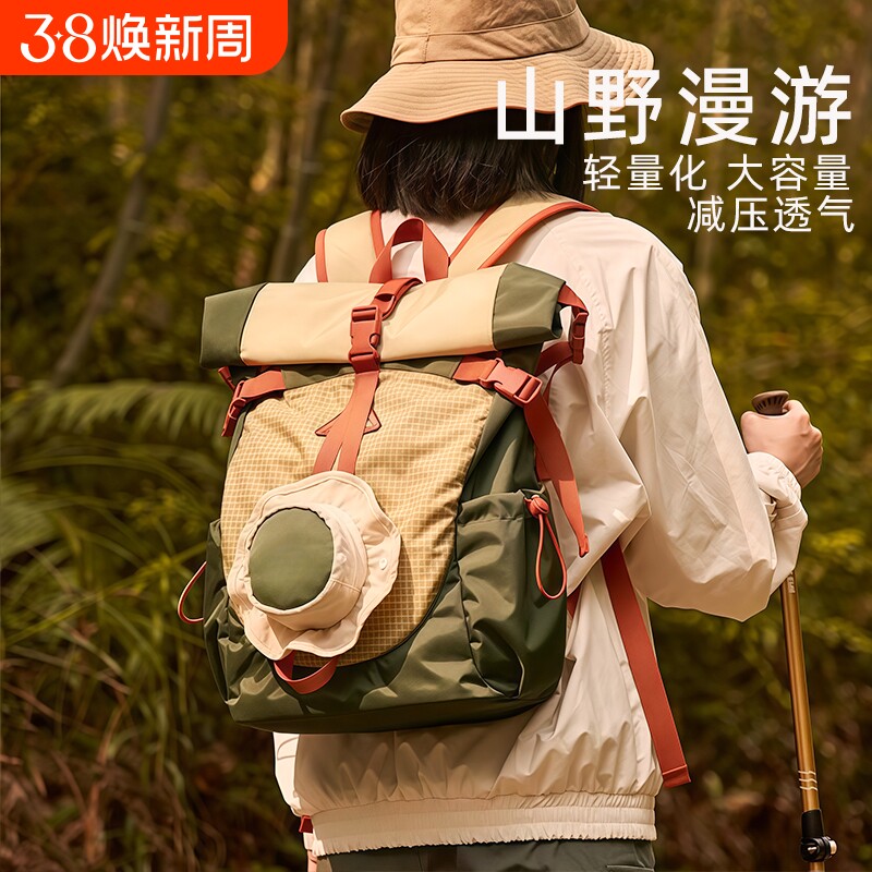 户外登山包大容量轻量化短途旅行包女徒步运动双肩包男高颜值斜挎