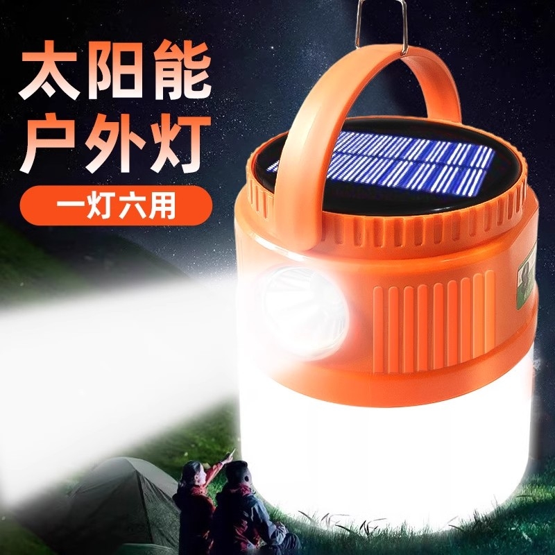 露营灯太阳能户外灯超长续航帐篷充电挂灯野营马灯照明停电应急灯