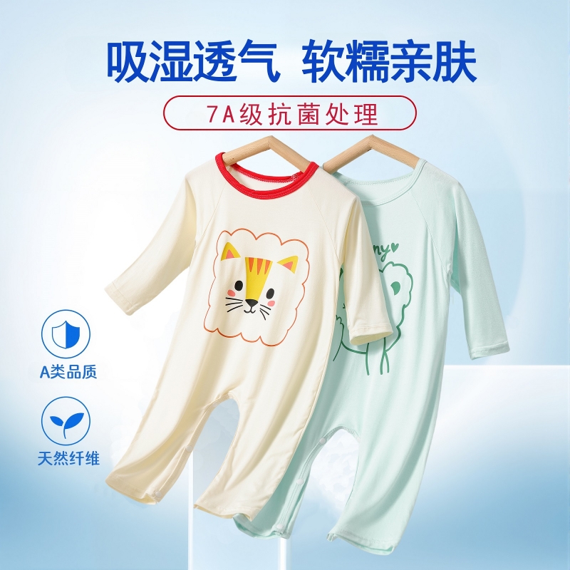 婴儿连体衣莫代尔长袖短袖新生儿宝宝哈衣爬服连体睡衣空调服贴身