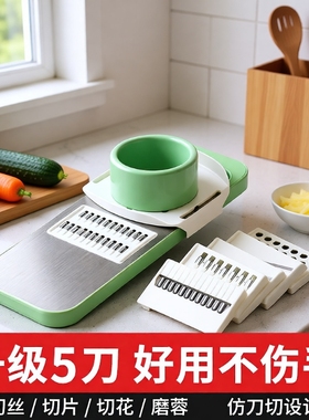 新款不锈钢刨丝器多功能家用切菜神器土豆丝擦丝器大蒜切丝切片器