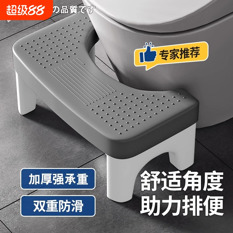 日本马桶凳脚凳防滑孕妇厕所蹲坑辅助神器垫脚凳子儿童坐便器成人