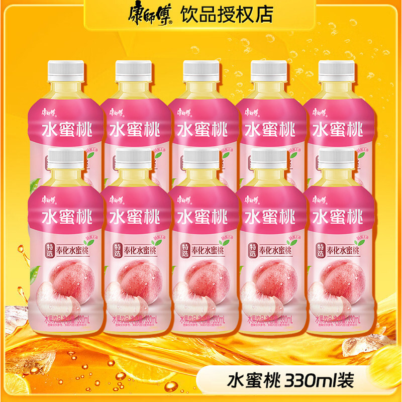 ��ʦ�� ˮ���ҹ������� 330ml*6ƿ ����� 8.89Ԫ