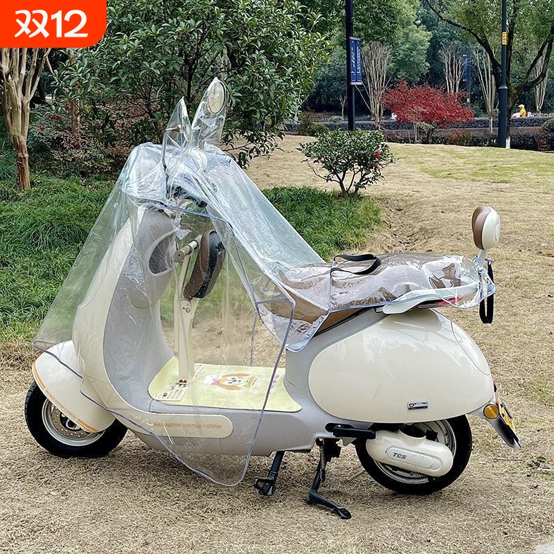 车罩6电动自行车防挡风被雨防水透明车头冬天踏板四季防雨雨衣
