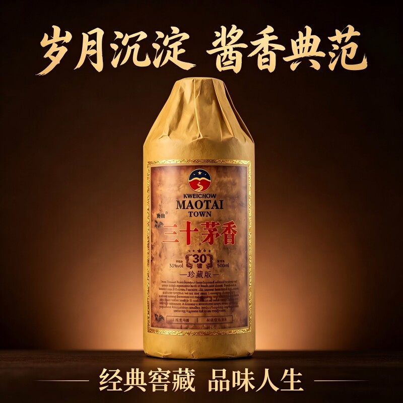 贵州坤沙酒酱香型53度白酒纯粮食整箱6瓶高粱酒口粮茅台镇原箱
