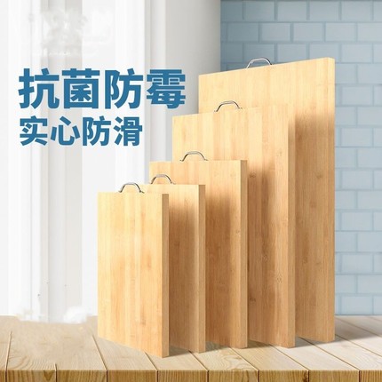 菜板实木切菜板子家用抗菌防霉砧板水果板擀面板宿舍用小案板竹子