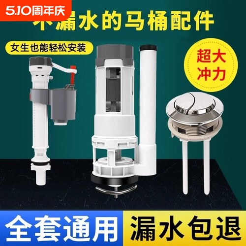 马桶配件防漏静音阀|千人收藏