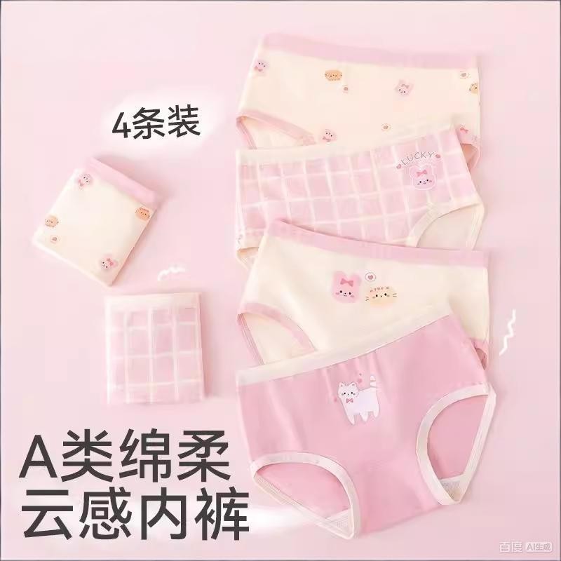 女童三角内裤儿童2025夏季新款卡K通平角短裤宝宝裤头三角短裤裤