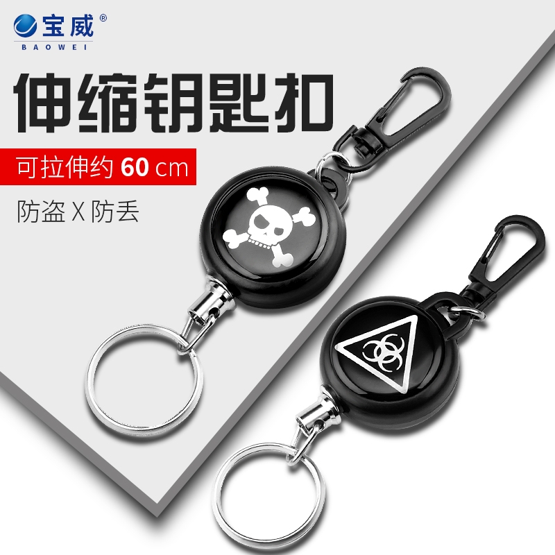 伸缩绳防丢绳钥匙链创意回弹伸缩扣伸缩钥匙扣钢丝绳不锈钢钥匙