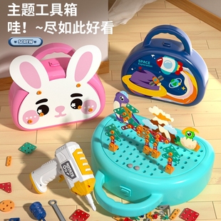 儿童拧螺丝钉益智玩具3到6岁宝宝修理工具箱可拆卸组装 电钻螺丝刀