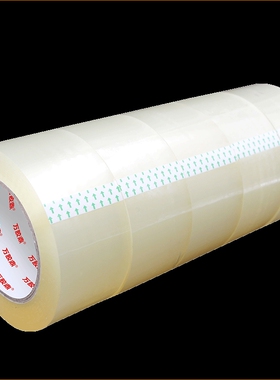 万胶鼎/透明胶带封箱带宽快递胶带批发封箱胶带纸打包封口胶布