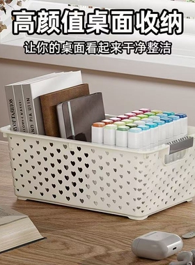 TAPAU多功能收纳筐镂空收纳盒 多规格可选