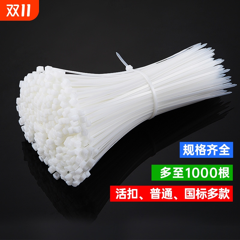 自锁式尼龙扎带固定捆绑勒死狗