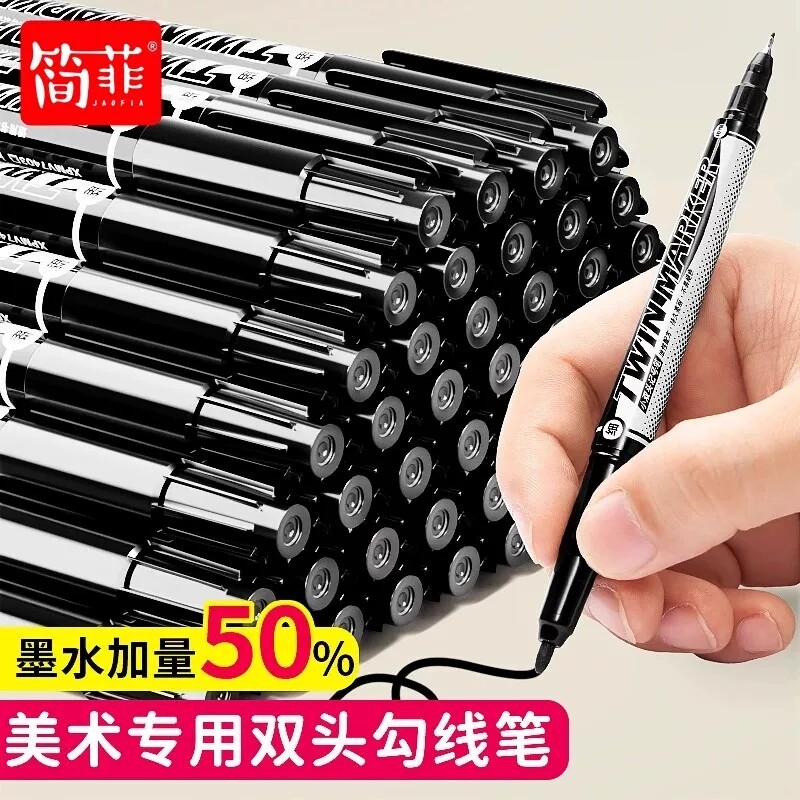 简菲勾线笔美术生用油性记号笔粗细双头黑色快干防水粗头美术专用小学生儿童画画蓝色红彩色绘画描边笔速干图片