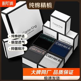 四季 纯棉平角裤 通用时尚 款 头舒适黑色 男士 柔软透气四角短裤 内裤