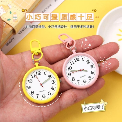 小清新钥匙扣挂表考试专用手表女款学生公务员公考护士表小表怀表