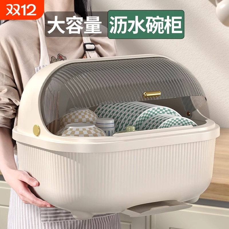 碗筷收纳盒放碗碟架厨房家用装盘沥水置物架子多功能防尘餐具碗柜