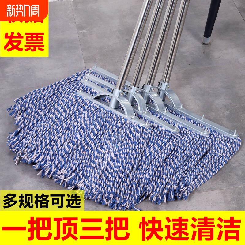 棉纱拖把棉线家用老式墩布尘推拖布工厂吸水普通大号纯棉瓷砖学校