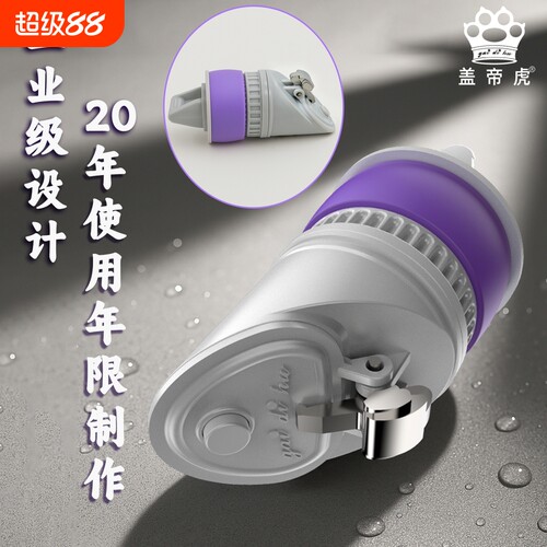 快锁地漏芯防臭防反水盖帝虎