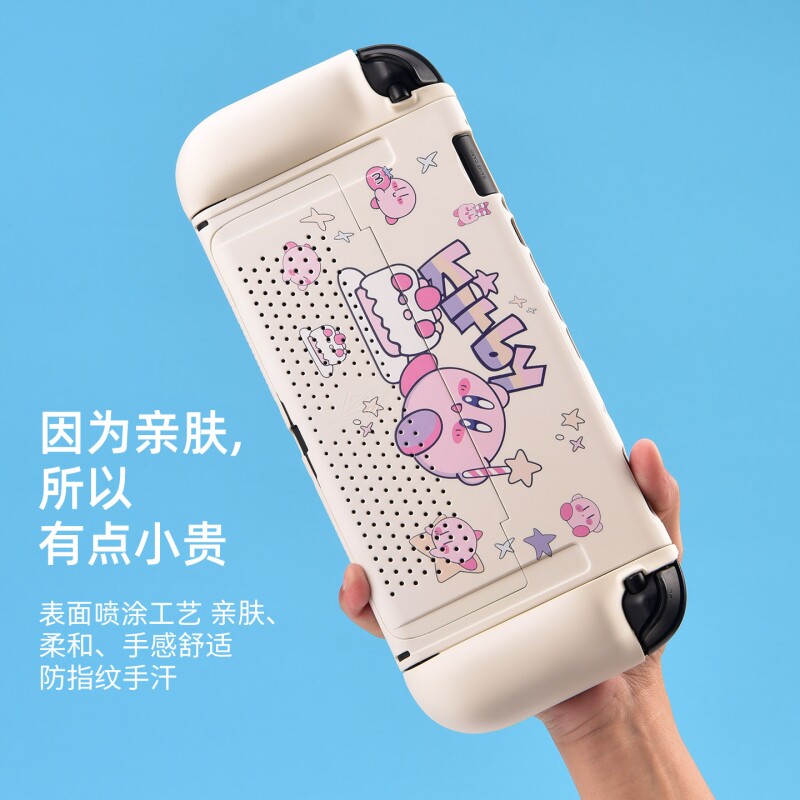 适用于任天堂switch2保护套2代游戏机保护壳手柄硅胶软壳宝可梦星之卡比分体式可插底座亲肤防摔收纳包