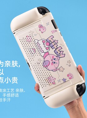 适用于任天堂switch2保护套2代