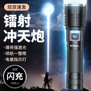 微笑鲨强光超亮手电筒充电白激光长续航家用户外变焦远射便携LED