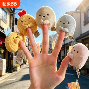 角落生物玩偶日本正版现货san--x四色圆子迷你团子毛绒公仔礼物