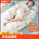 孕妇枕护腰侧卧侧睡枕孕托腹枕头孕期u型枕抱枕专用神器垫靠用品