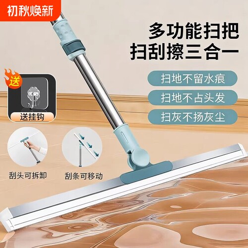 硅胶魔术单个扫把刮地板刮水器拖把两用浴室卫生间神器扫地粗地面