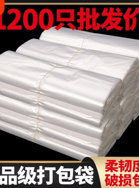 白色食品级塑料袋一次性透明加厚手提袋子批发包子馒头外卖打包袋