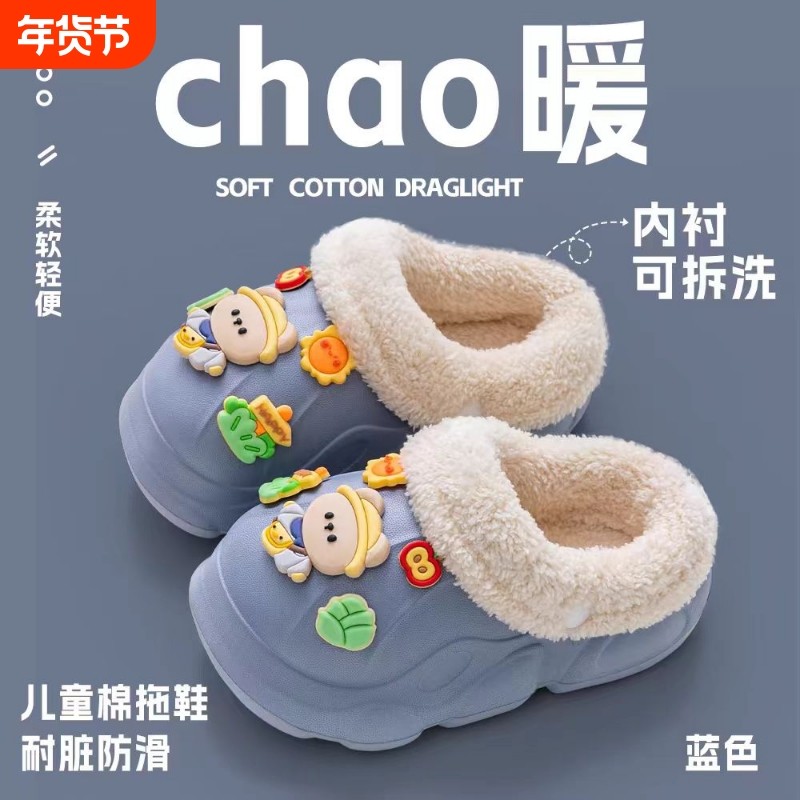 EVA亲子儿童棉拖鞋2025秋冬季男女童宝宝防水可爱轻便防滑可拆