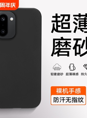 适用于一加Ace6T镜头全包一加Ace6一加Ace5至尊版防摔一加Ace5竞速版一加ACE5PROACE5ACE3PROACE211R手机壳