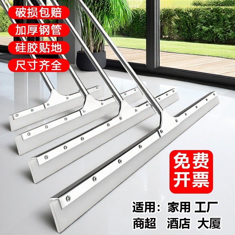 硅胶地刮商用刮水器大号硅胶款拖把卫生间地推刮地板刮刀工厂酒店,家庭/个人清洁工具,地刮,淘宝优惠券,粉丝福利购,淘宝优惠卷