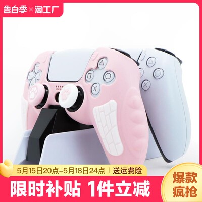 索尼PS5游戏手柄座充充电灯条PlayStation5控制器底座充电器双充