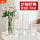 透明直筒亚克力花瓶醒花桶防摔直桶塑料插花瓶资材床头客厅玄关