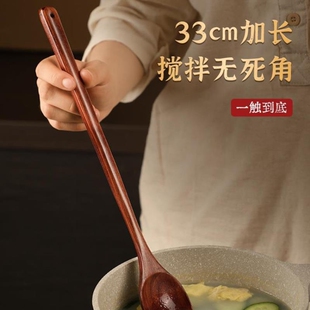 长柄木勺子搅拌料理木制加长烹饪勺木质韩式酱汤酱料勺子