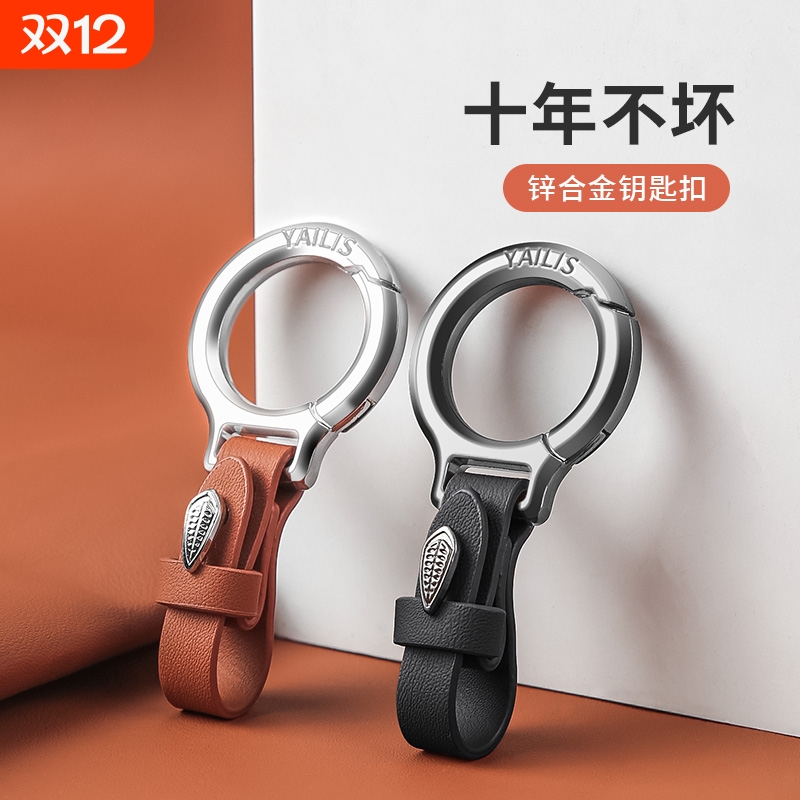 汽车钥匙扣高档男多功能挂扣挂件皮带女士钥匙挂车用新款防丢配件