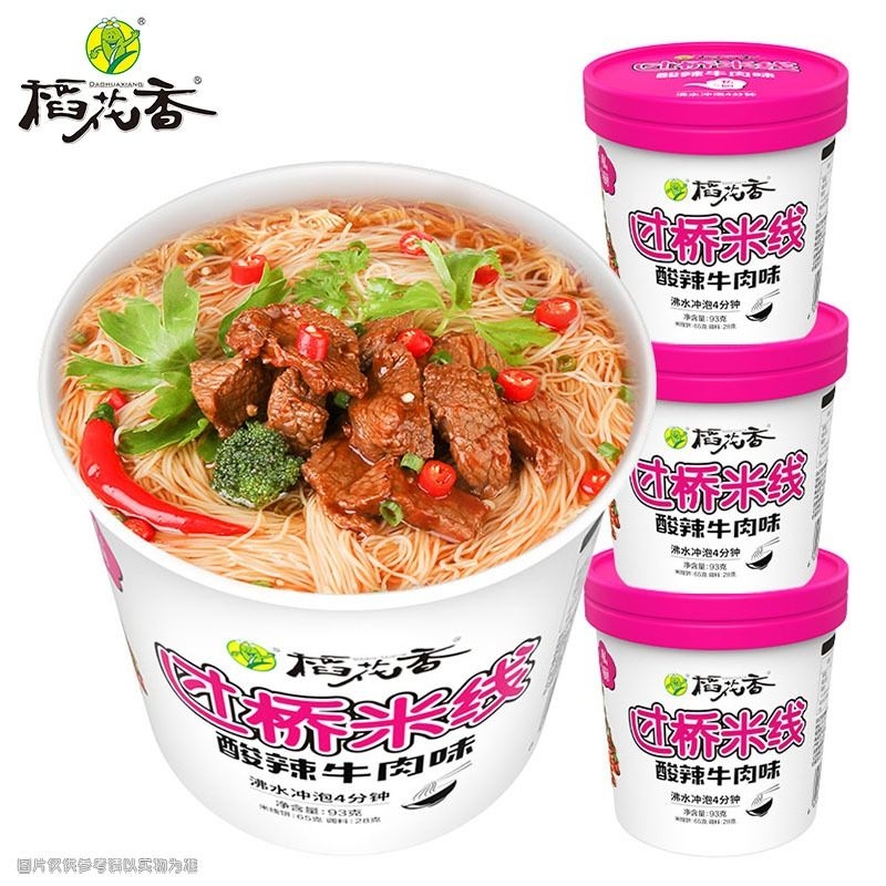 稻花香私厨过桥米线米粉丝方便面泡面酸辣粉冲泡速食食品3/6桶装